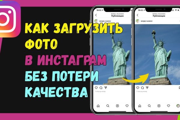 Восстановить доступ к кракену