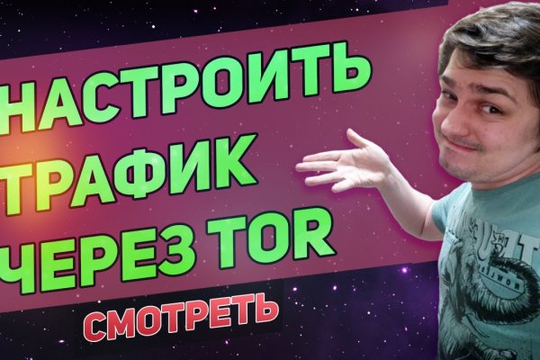 Что такое даркнет кракен