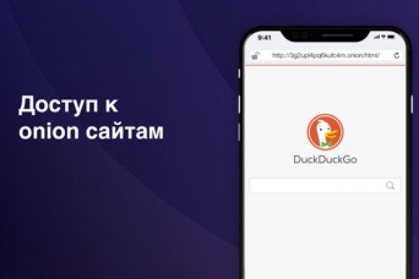 Кракен продажа